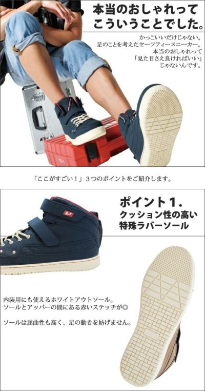 BURTLE バートル BURTLE 安全靴 SAFETY FOOTWEAR 809