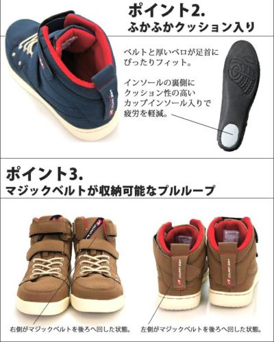 BURTLE バートル BURTLE 安全靴 SAFETY FOOTWEAR 809