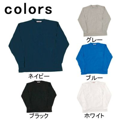 アタックベース 作業着 春夏作業服 長袖Tシャツ 6060-15