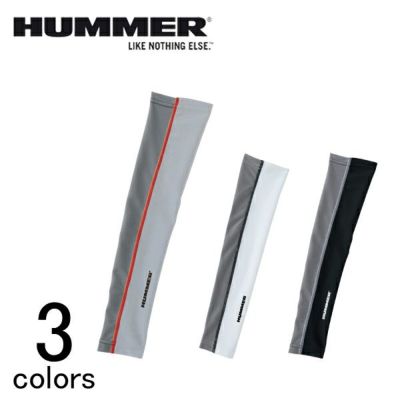 HUMMER ハマー 作業着 春夏作業服 HUMMERクールアームガード 9005-75