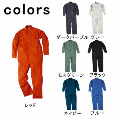 アタックベース 作業着 秋冬作業服 ツナギ 3535-30