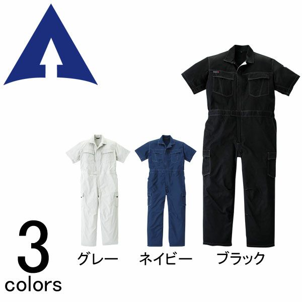 アタックベース 作業着 春夏作業服 半袖ツナギ 2929-30