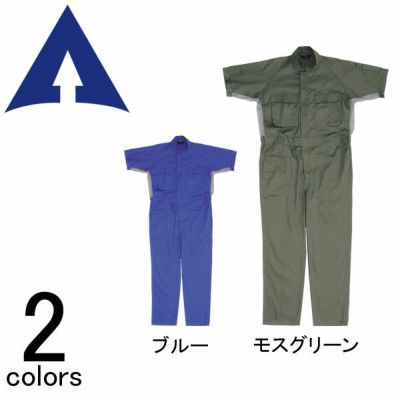 アタックベース 作業着 春夏作業服 半袖ツナギ 3636-30