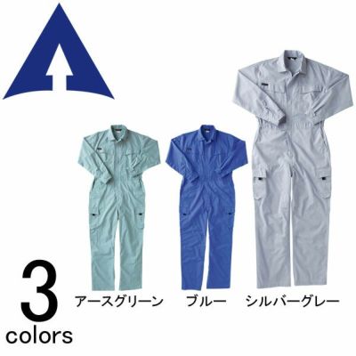 アタックベース 作業着 春夏作業服 長袖カーゴツナギ 5858-30