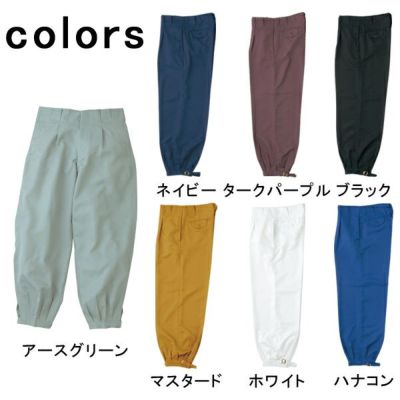 アタックベース 作業着 秋冬作業服 ニッカ 191-1