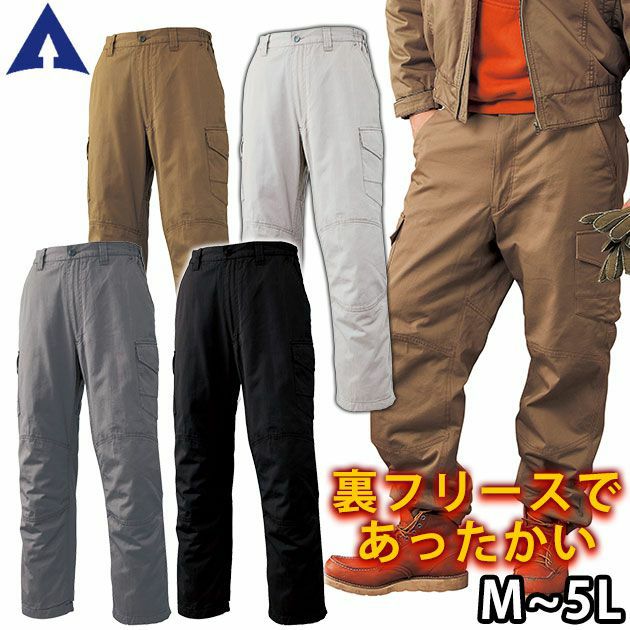 アタックベース 作業着 秋冬作業服 防寒パンツ 032-2 |｜ワークストリート