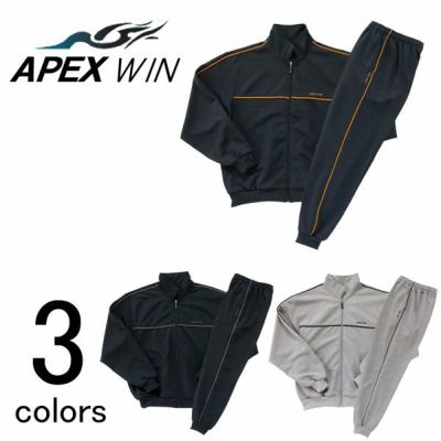 APEX WIN 作業着 秋冬作業服 ブリスタースーツブルゾン 2004-25