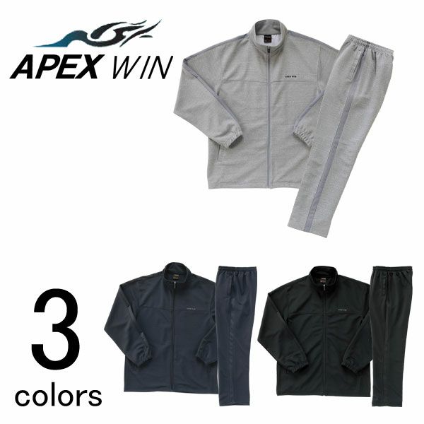 APEX WIN 作業着 秋冬作業服 ブリスタースーツボックス 2005-25