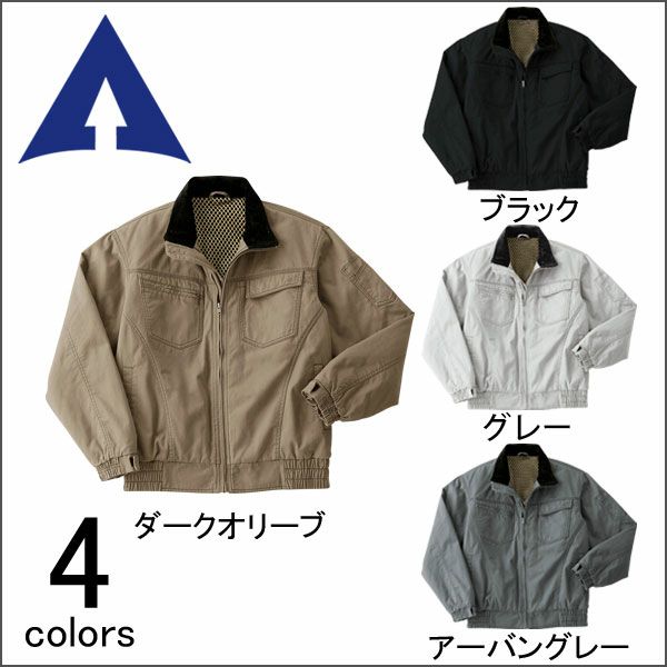 アタックベース 作業着 秋冬作業服 防寒ブルゾン 031-1