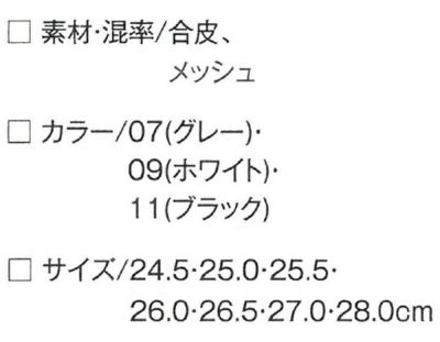 アタックベース 作業靴 ワークシューズ ヒモ 101-70