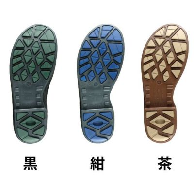 シモン 安全靴 SX3層底　Hybrid Sole SS11