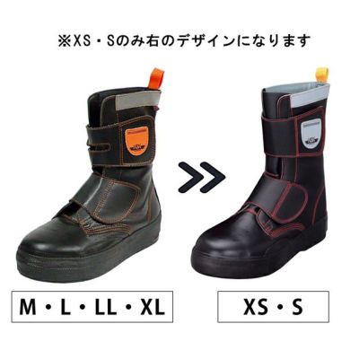 ノサックス 安全靴 アスファルト舗装工事専用靴 SUB HSK |｜ワーク 