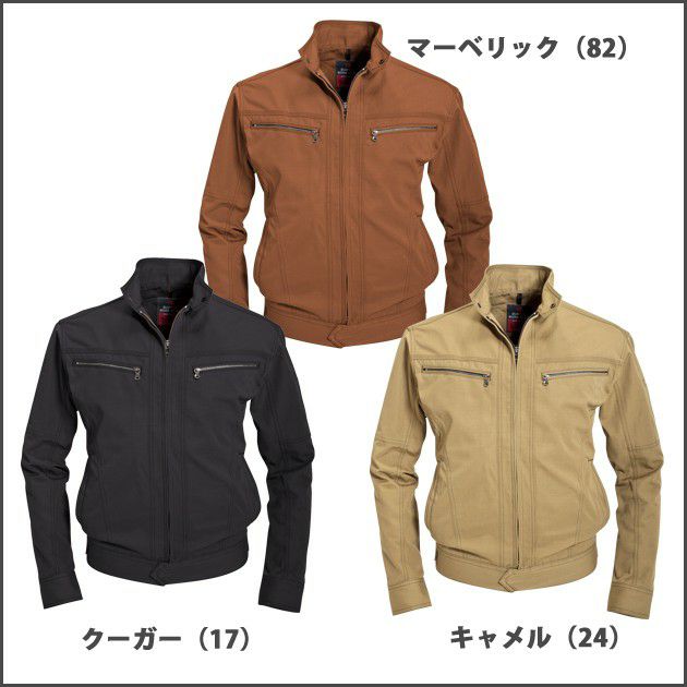 BURTLE バートル 作業着 秋冬作業服 ジャケット 5301