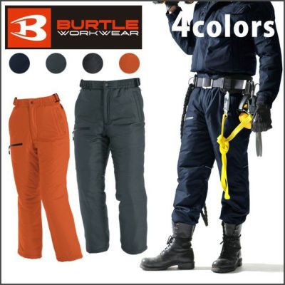 BURTLE バートル 防寒着作業着 防寒パンツ 7212