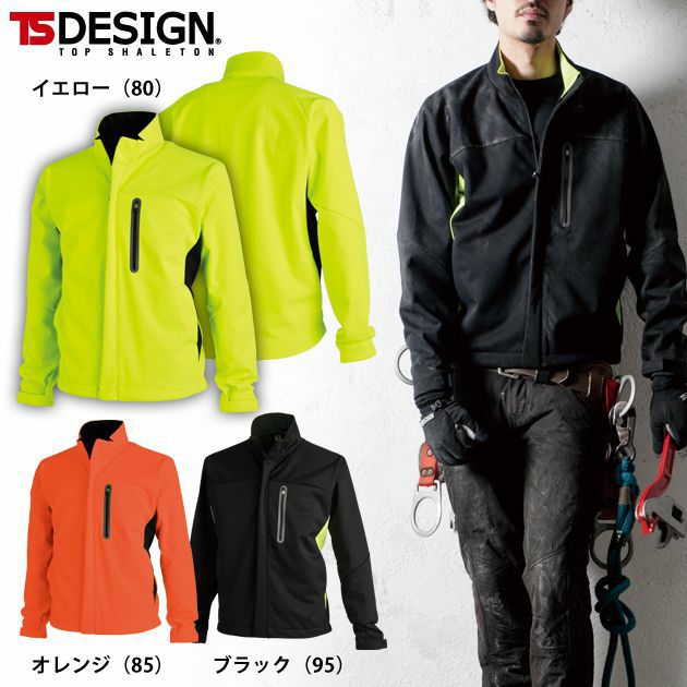 TSDESIGN 藤和 作業着 防寒作業服 防風ウォームジャケット 87216