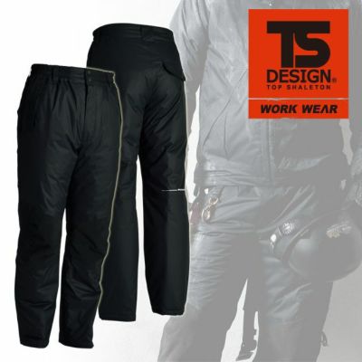 S～4L TSDESIGN 藤和 作業着 秋冬作業服 メガヒートES防水防寒パンツ