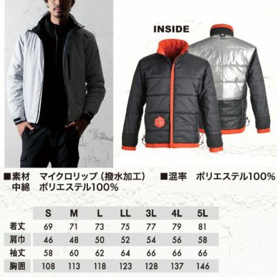 TSDESIGN 藤和 作業着 防寒作業服 メガヒート　ライトウォームジャケット 1826