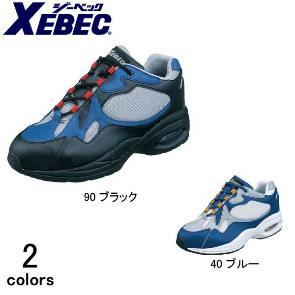 XEBEC ジーベック 安全靴 セフティシューズ 85101