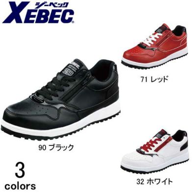 XEBEC ジーベック 安全靴 セフティシューズ 85107 |｜ワークストリート