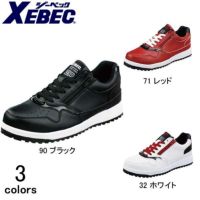 XEBEC ジーベック 安全靴 セフティシューズ 85118