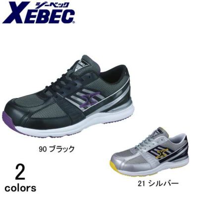 XEBEC ジーベック 安全靴 セフティシューズ 85121