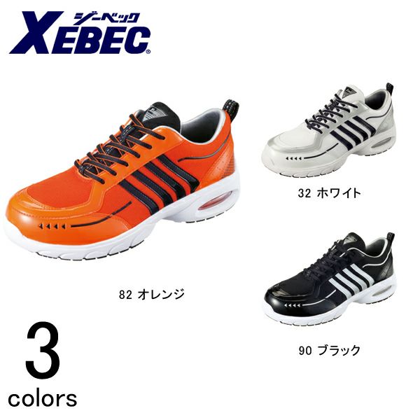 XEBEC ジーベック 安全靴 セフティシューズ 85124