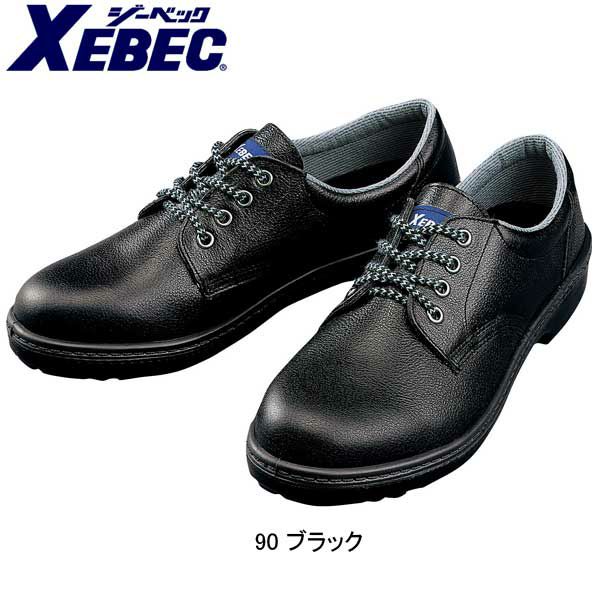 XEBEC|ジーベック|安全靴|短靴 85021
