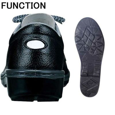 XEBEC ジーベック 安全靴 短靴 85021