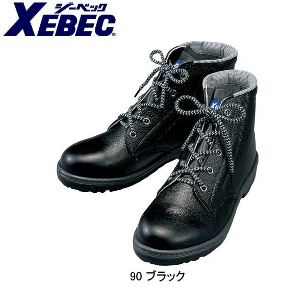 XEBEC ジーベック 安全靴 中編上 85022
