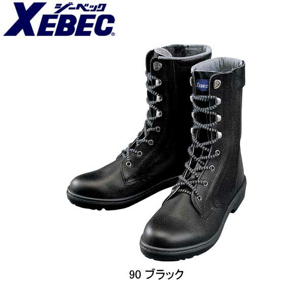 XEBEC ジーベック 安全靴 長編上 85023