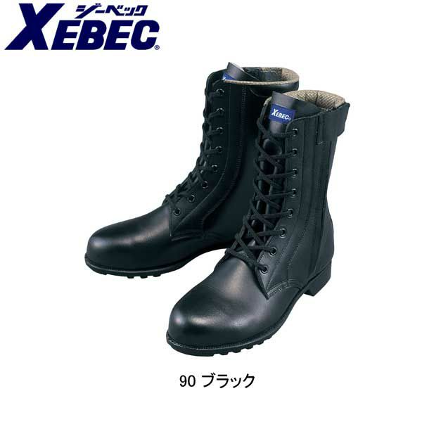 XEBEC ジーベック 安全靴 長編上 85027