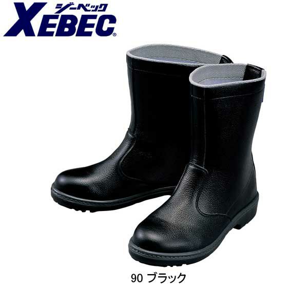 XEBEC ジーベック 安全靴 半長靴 85024