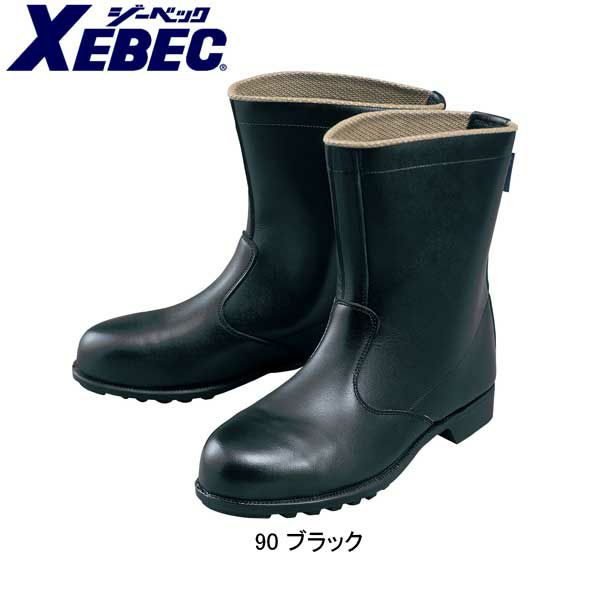 XEBEC ジーベック 安全靴 半長靴 85028
