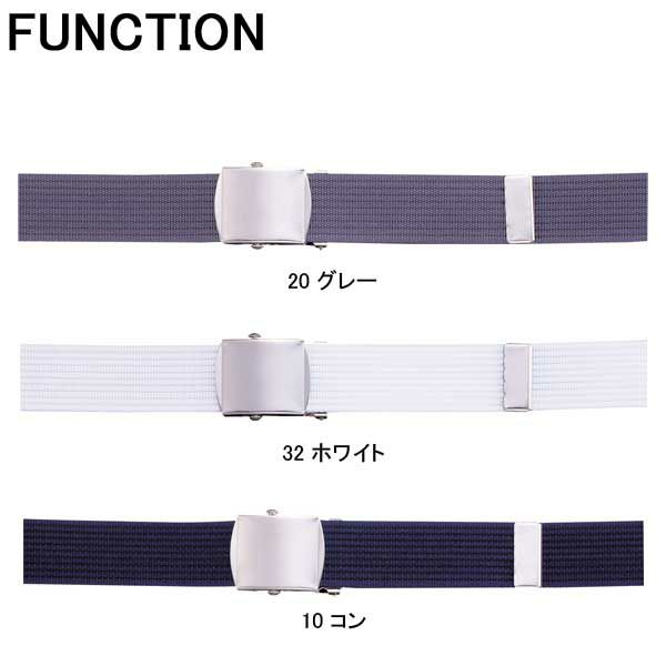 XEBEC ジーベック 安全保安用品 GIナイロンベルト 18560