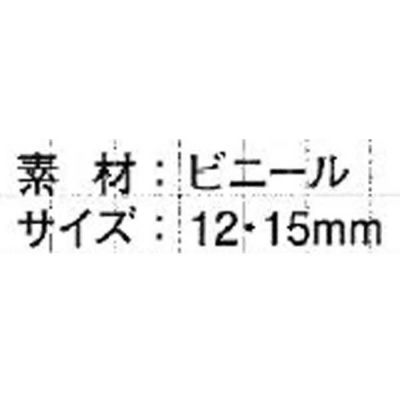 XEBEC ジーベック 安全保安用品 あご紐 18519