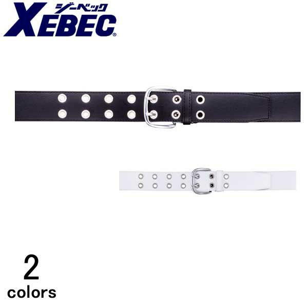XEBEC ジーベック 安全保安用品 ビニール帯革 二ツ穴  18562