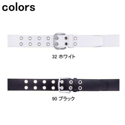 XEBEC ジーベック 安全保安用品 ビニール帯革 二ツ穴  18562