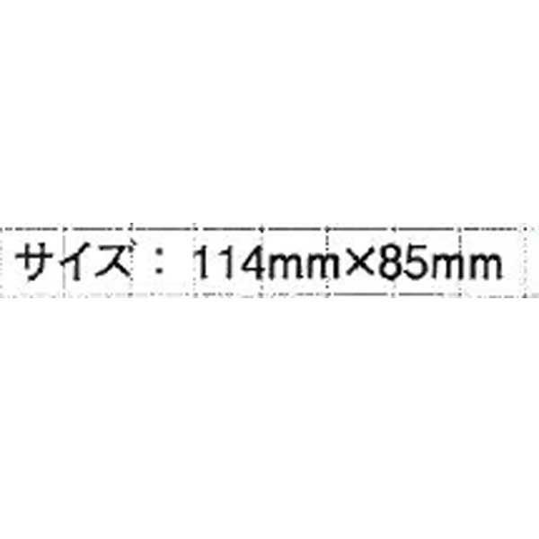XEBEC ジーベック 安全保安用品 ワッペン 18570