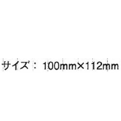 XEBEC ジーベック 安全保安用品 ワッペン 18571