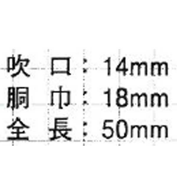 XEBEC ジーベック 安全保安用品 警笛プラスチック 小 18621