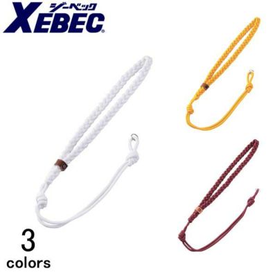 XEBEC ジーベック 安全保安用品 警笛吊紐3本編 18611