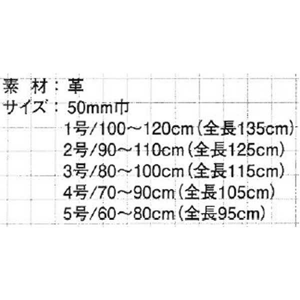 XEBEC ジーベック 安全保安用品 交通指導員ベルト 18561