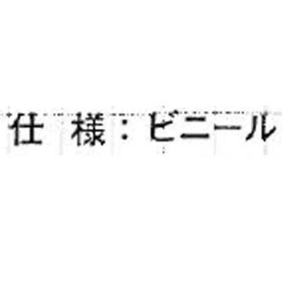 XEBEC ジーベック 安全保安用品 信号灯ホルダー 18724