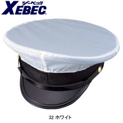 XEBEC ジーベック 安全保安用品 制帽カバービニール 18522