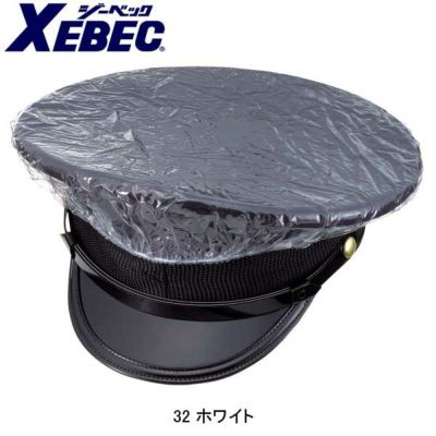 XEBEC ジーベック 安全保安用品 制帽カバー透明ビニール 18523