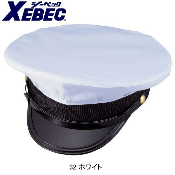 XEBEC ジーベック 安全保安用品 制帽カバー綿ギャバ 18520