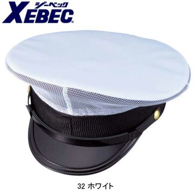 XEBEC ジーベック 安全保安用品 制帽カバー綿ギャバメッシュ 18521