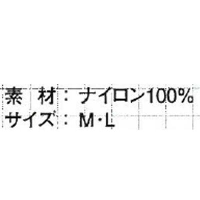 XEBEC ジーベック 安全保安用品 白手袋ナイロン・巻ベリ ホック付  18550
