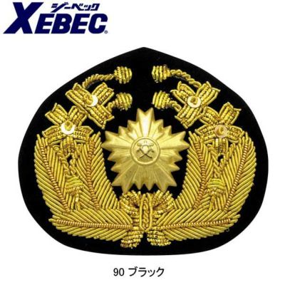 XEBEC ジーベック 安全保安用品 帽章モール三枚葉 交中入れ  18538