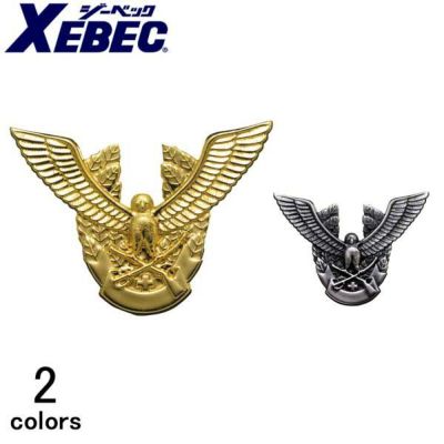 XEBEC ジーベック 安全保安用品 帽章ワシ 18530